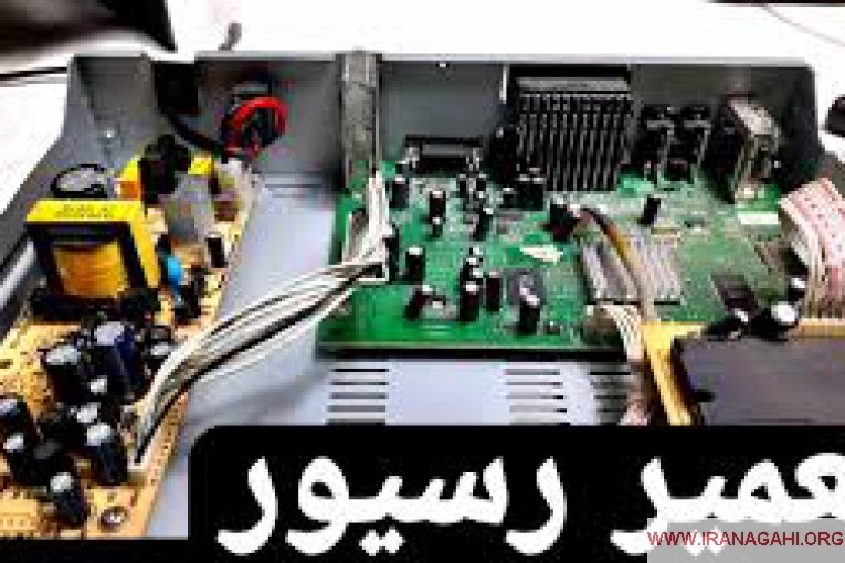 نصاب ماهواره تعمیرات ماهواره جنوب تهران مرکز تهران کمترین هزینه 09199666499