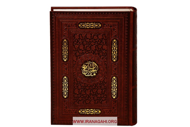 قلم قرآنی هوشمند 32 گیگ | قرآن و کلیات مفاتیح