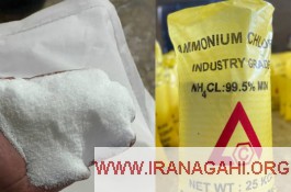 کارخانه تولید کننده نشادر ایرانی گرید صنعتی خلوص 99.5 درصد
