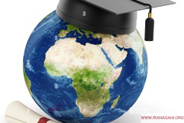 تحصیل در معتبرترین دانشگاههای دولتی و یا رایگان اروپا