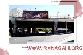 واگذاری تبلیغات محیطی و تابلوهای تبلیغاتی تبریز و اتوبوس آگهی 