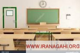تدریس خصوصی دبستان و متوسطه اول اصفهان 