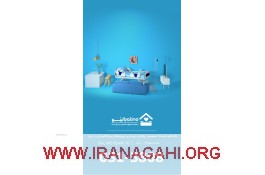 خدمات مامایی در اصفهان