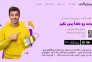 کسب در آمد از زرین پلاس با معرفی هر مشتری ( جایزه 100 هزار تومنی )>