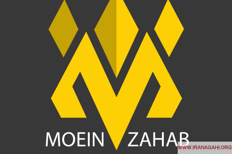 آکادمی معین ذهاب