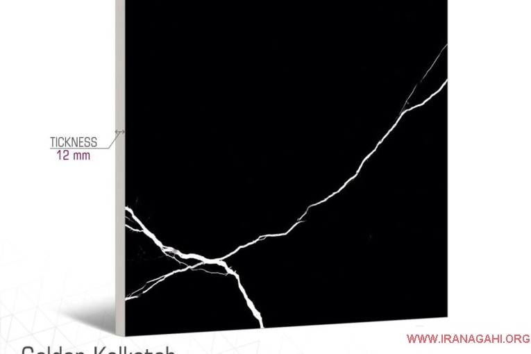 فروشگاه کاشی و سرامیک 