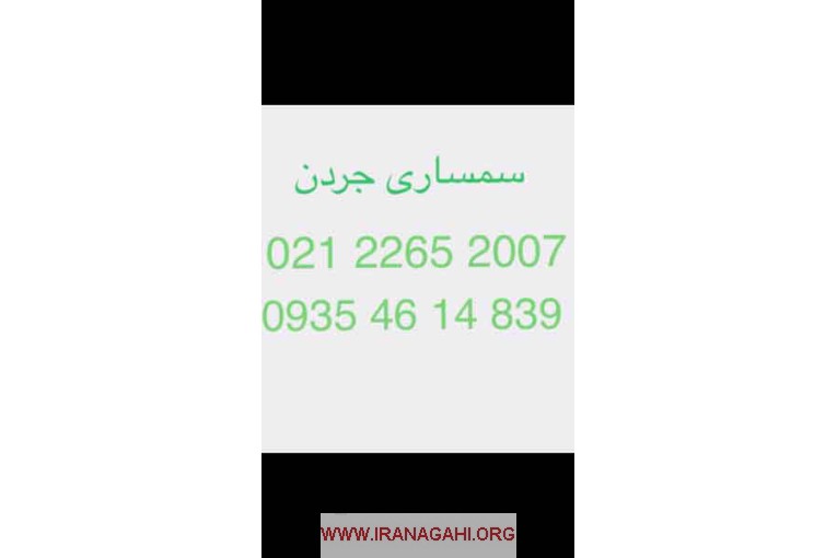 خریدار لوازم منزل
