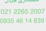 خریدار لوازم منزل>