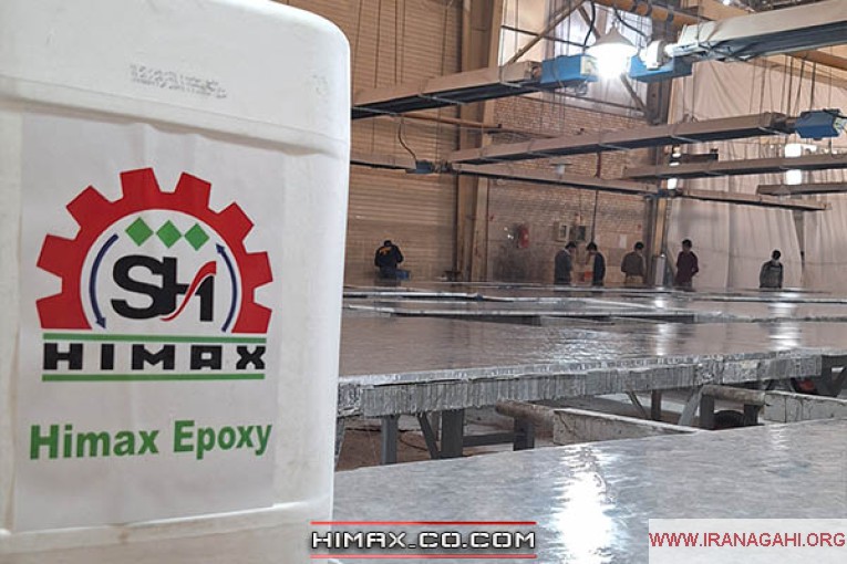 اپوکسی شفاف سنگ دو جزئی Himax | عرضه به قیمت کارخانه