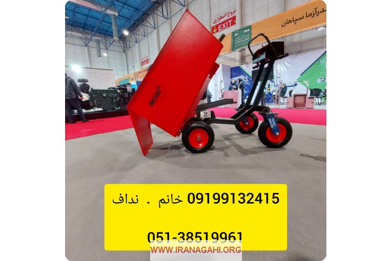 فرقون باسکول دار یا ديجيتال یا فرغون دیجیتال یا هاپر توزین دا 