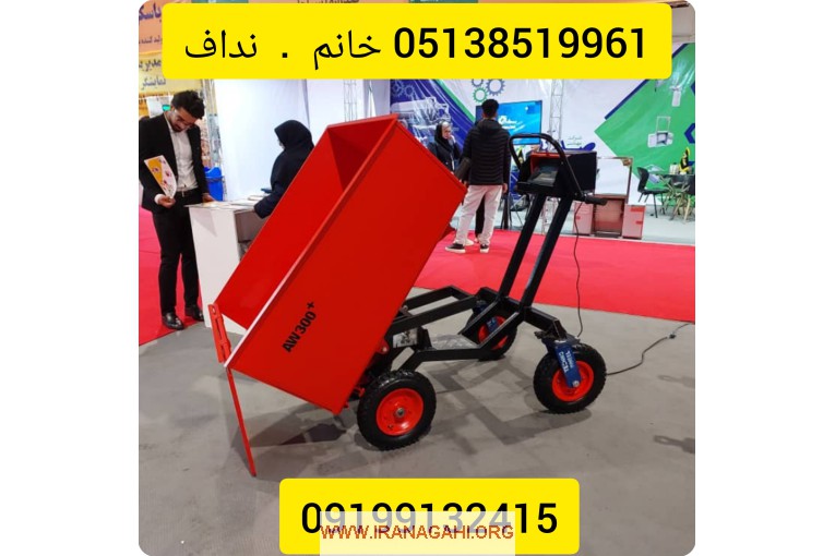 فرقون باسکول دار یا فرقون ديجيتال یا فرغون باسکولی 