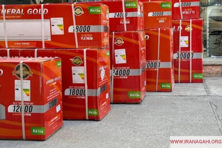 کولرگازی اسپیلت احمدی