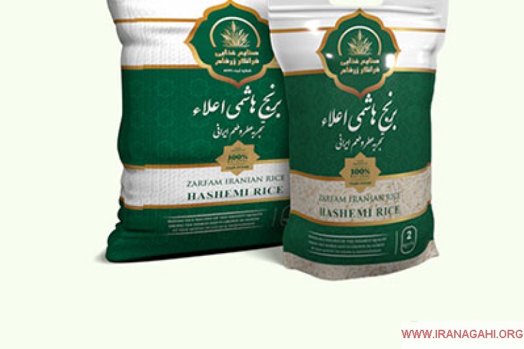  برنج هاشمی اعلاء زرفام