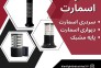 شرکت صنایع روشنایی کیان لایت>