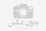 مواد اولیه آرایشی و بهداشتی>