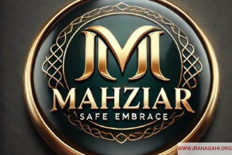 هایپر اینترنتی امنیتی مهزیار