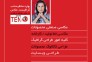 عکاسی صنعتی تبلیغاتی- طراحی کاتالوگ و بروشور>