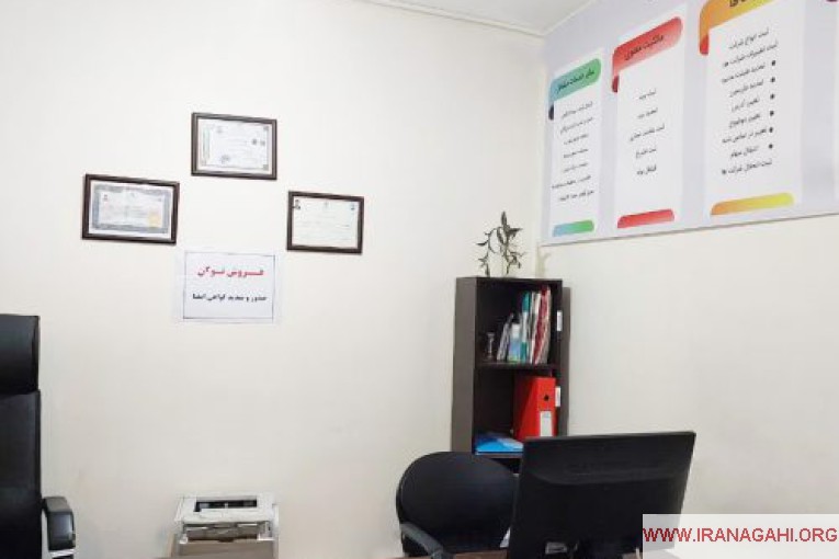 ارایه دهنده خدمات اینترنتی و ثبتی مرتبط با مشاغل و شرکتهای حقوقی