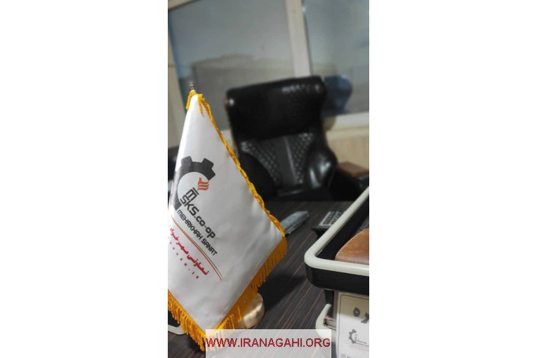?عاونی مهرخواه صنعت