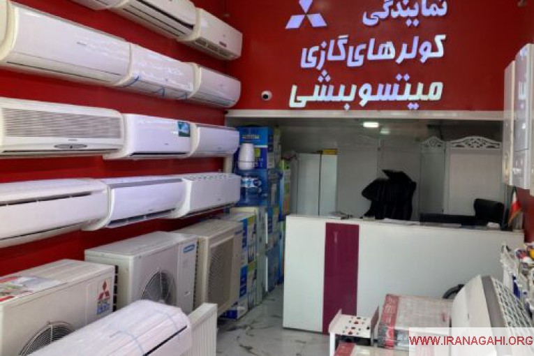 کولر گازی اقساطی