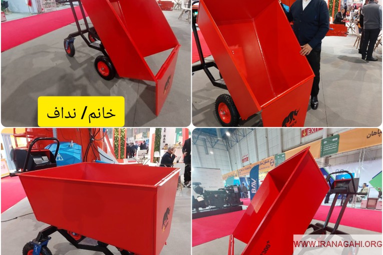 فرغون باسکول دار 