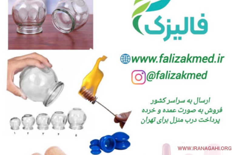 بادکش صورت سیلیکونی شفاف وارداتی 2 عددی صورتی رنگ