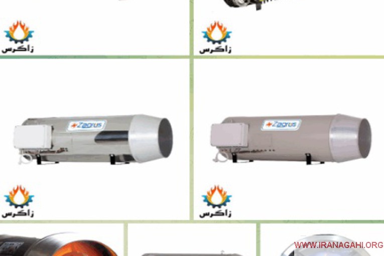 جت هیتر هواکش مرغداری گلخانه هیترگازی هواکش هواکش مرغداری هیتر مرغداری