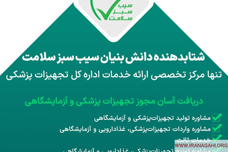 نگارش تکنیکال فایل،کد IRC، آیمد،تجهیزات پزشکی