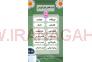 آموزش طب سنتی>