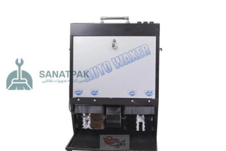 فروش دستگاه واکس کفش + تعمیرات با قطعات اصلی