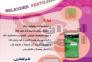 فروش کودمرغی گرانول>