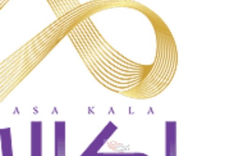 فروشگاه آساکالا