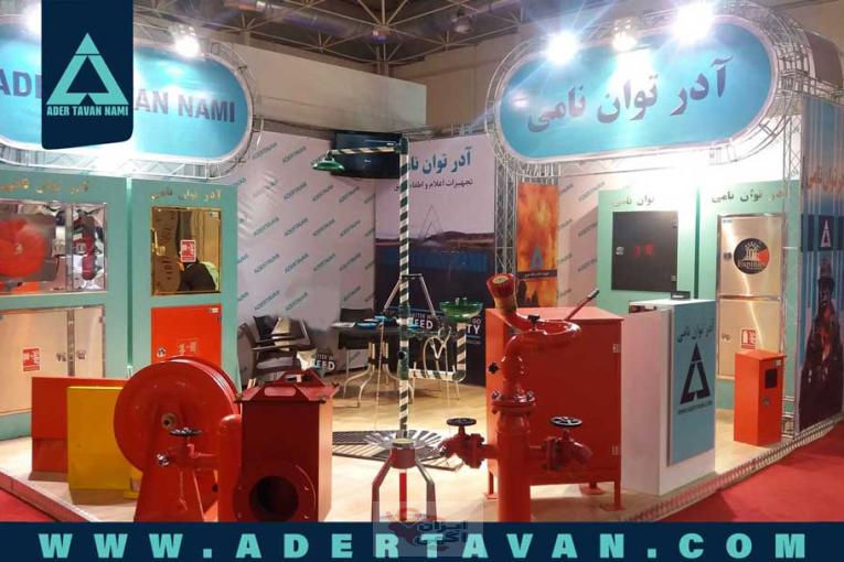 تجهیزات آتش نشانی آدر توان نامی
