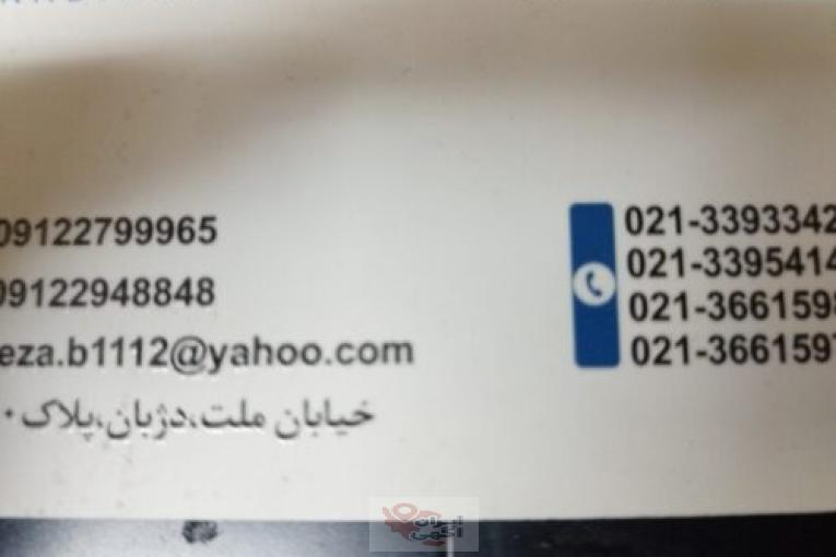 بازرگانی سوییچ