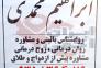 مشاور خانواده مشاوره خانواده زناشویی در گلستان>
