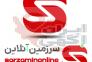 طراحی سایت و خدمات سئو در کرمان>