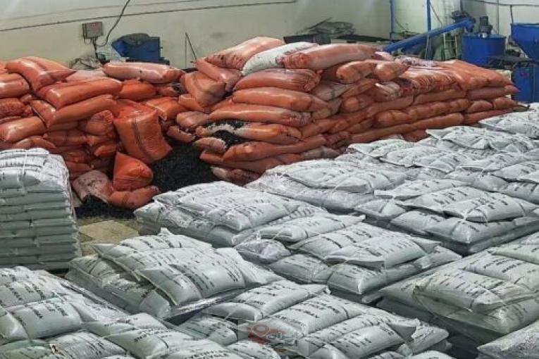 انواع گرانول گروه گرانول پلی اتیلن امین محمدزاده