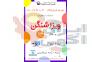 انجام کلیه خدمات سفارت اتحادیه شنگن و کانادا وانگلستان و...>