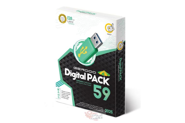 مجموعه نرم‌افزاری گردو ورژن 58 (نسخه فلش 128 گیگ )2025Gerdoo Digital Pack 59 FLASH Edition