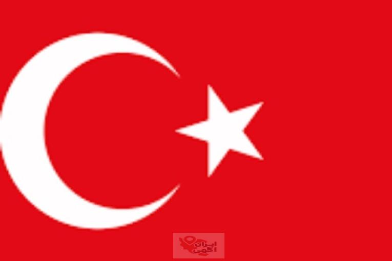 پکیج‌های آموزشی زبان ترکی استانبولی، همراه شما از ابتدا تا پیشرفته!