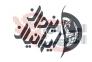 طراحی سایت و اپلیکیشن با تحویل سریع | یزدان ایرانیان>