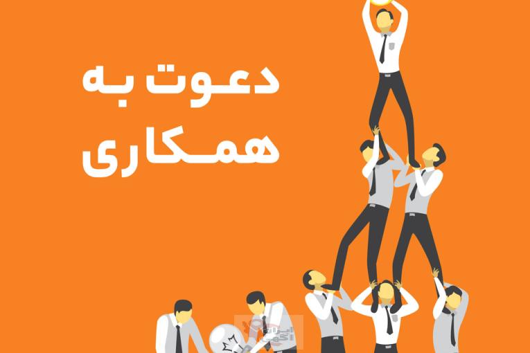 بازاریاب ویزیتور