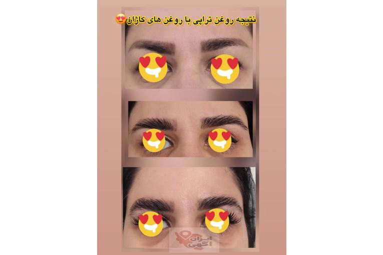 زیبایی سلامتی
