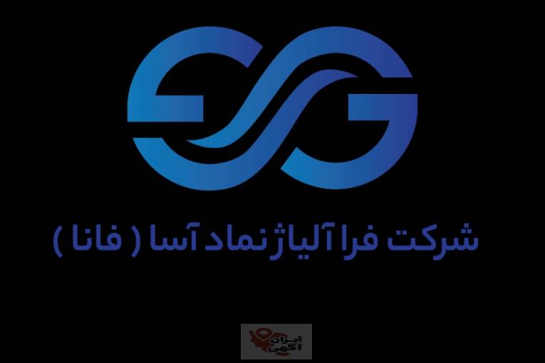 چسب سیلیکات فرا الیاژ
