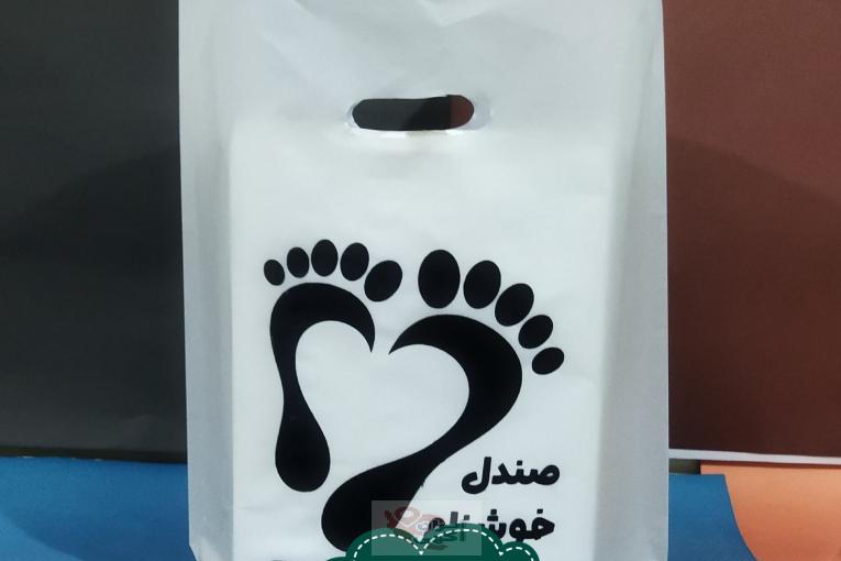 چاپ نایلون رایگان شد