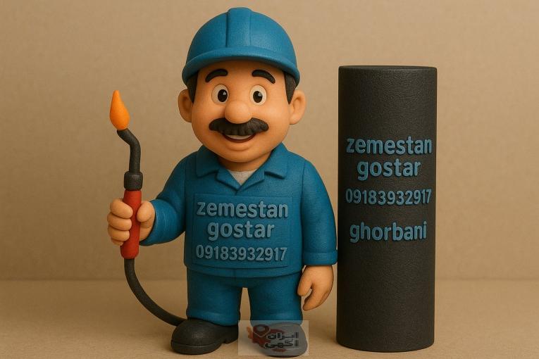 خرید ایزوگام در تهران / مستقیم از کارخانه زمستان گستر