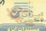 دریافت گواهینامه‌های ایزو در کمترین زمان با شرکت ای ایزو (EISO)>