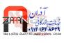 ترخیص کالا و خدمات بازرگانی آذران>
