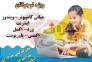 دوره آموزشی کامپیوتر ویژه نوجوانان>