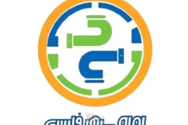 سپهر پایپ sepehrpipe